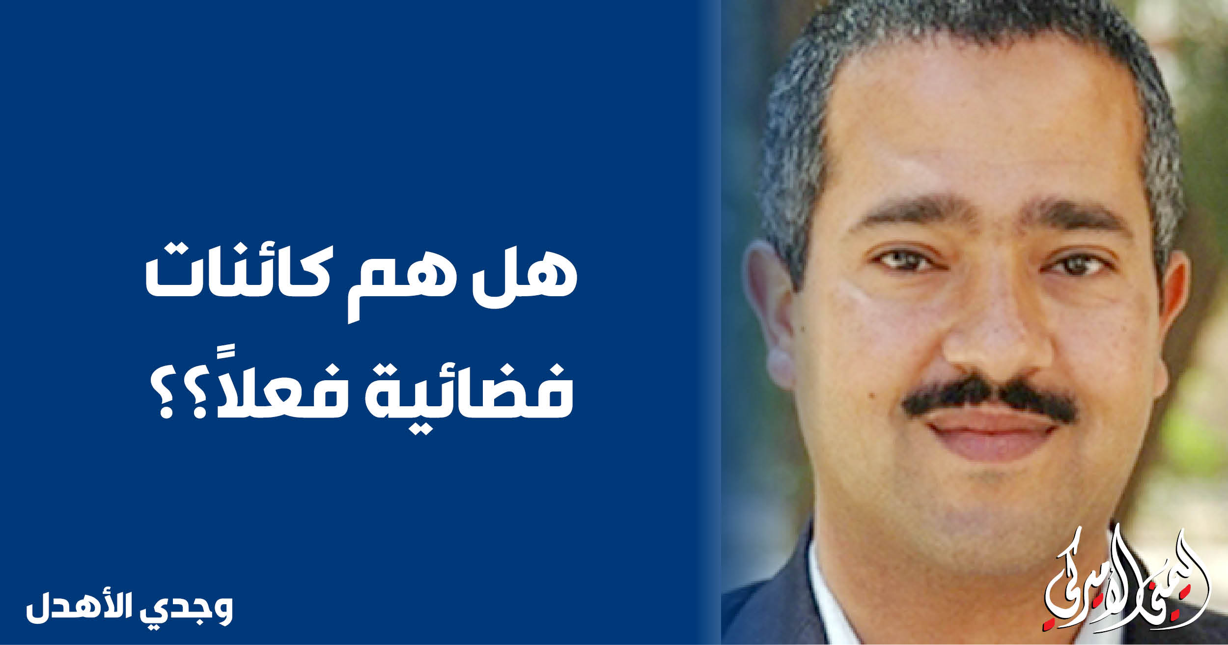 اليمن – اليمني الأمريكي » هل هم كائنات فضائية فعلا؟؟